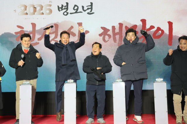 천성산 일출을 찾은 박완수 경남도지사와 나동연 양산시장, 윤영석·김태호 국회의원, 곽종포 양산시의회 의장이 인사말을 한 뒤 퍼포먼스를 하고 있다. 양산시 제공