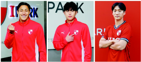 부산아이파크, 1부 승격 향해 전력 보강