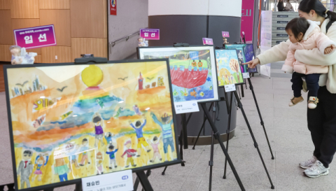 [포토뉴스] 아이들이 그리는 가족과 부산