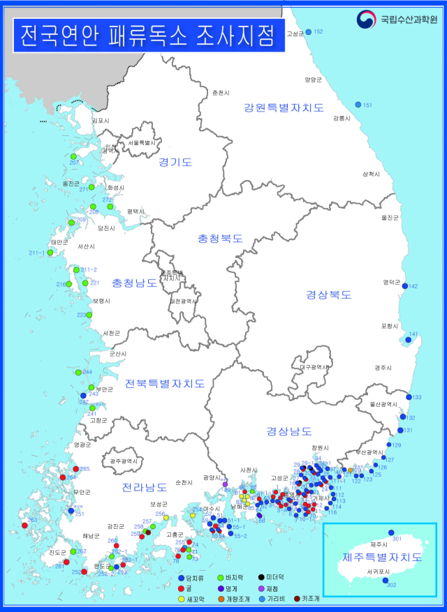 전국 연안 패류독소 조사지점. 해수부 제공