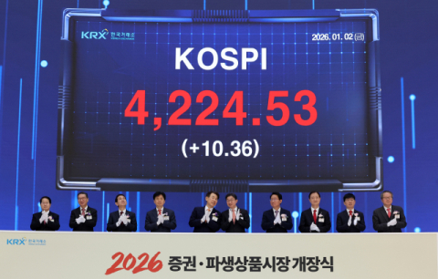 2026년 첫 거래일 맞은 코스피 장중 사상 최고치…삼성전자·하이닉스 ↑