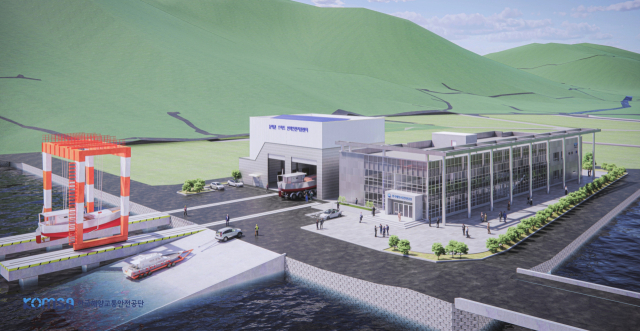 경남 통영에 구축 예정인 남해권 스마트선박안전지원센터 조감도. 한국해양교통안전공단(KOMSA)은 지난해 통영시와 남해권 스마트선박안전지원센터 건립을 위한 공유재산(부지) 대부계약을 체결하고 실시설계를 완료했다. 올해부터 남해권 스마트선박안전지원센터의 본격적인 착공에 들어설 예정이다. KOMSA 제공