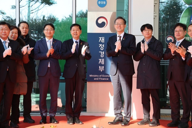 구윤철 부총리 겸 재정경제부 장관, 이형일 차관 등이 2일 정부세종청사에서 열린 재정경제부 현판식에서 박수치고 있다. 연합뉴스