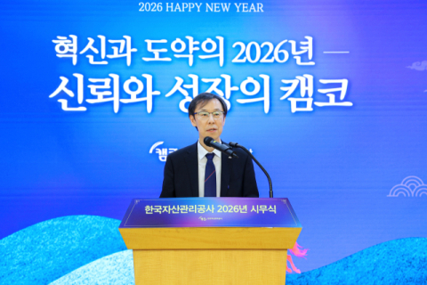 캠코, ‘포용적 금융 ·생산적 금융’ 정책 수행 파트너 역할 강화