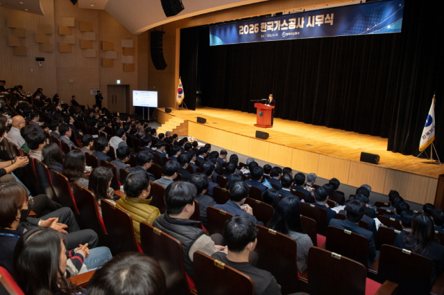 최연혜 한국가스공사 사장이 2026년 새해를 맞아 2일 대구 본사 국제회의장에서 신년사를 발표하고 있다. 가스공사 제공