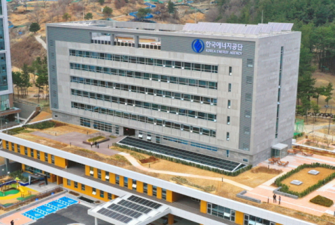 에너지공단, ‘제로에너지건축 대지 외 재생에너지 활용 시범사업’ 공모