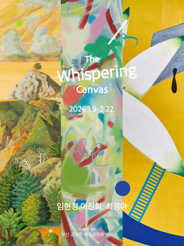 space bv(구 붐빌) 개관전 ‘말을 거는 그림들: The Whispering Canvas’ 포스터. space bv 제공