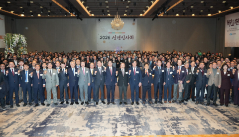 글로벌 해양수도 부산 원년…부산상의 신년인사회 개최