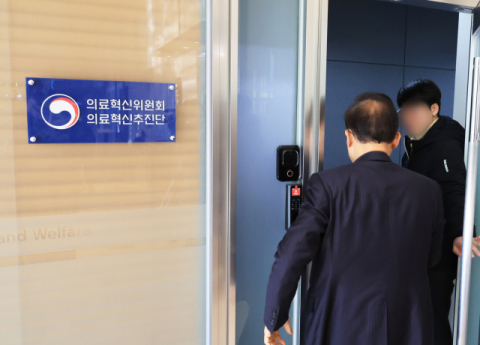 2027학년도 의대 증원 어떻게… 설 연휴 전 결론날까