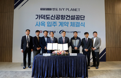 가덕신공항 핵심 기관 ‘안착’… 활기 넘치는 에코델타시티