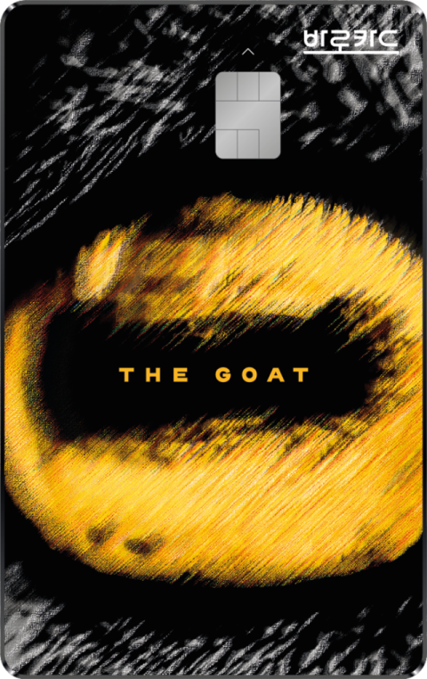 BC카드, 고트카드 해외결제 최대 ‘6% 적립’ 이벤트