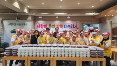 [포토뉴스] 적십자사 동구 팥죽 나눔