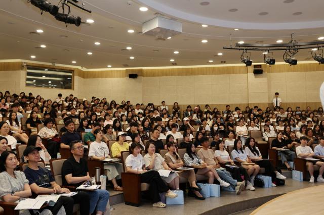 지난해 7월 5일 부산대학교 대강당에서 열린 2026학년도 입학설명회에서 참가자들이 대학 관계자의 발표를 듣고 있다. 부산대 제공