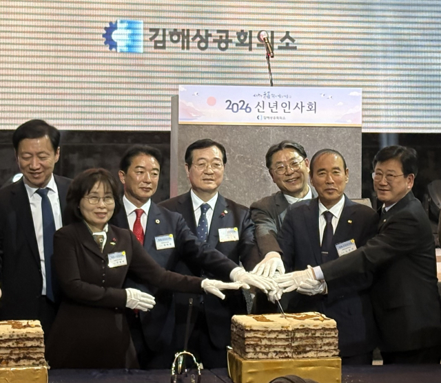 경남 김해상공회의소가 5일 김해시 부원동의 김해아이스퀘어호텔에서 신년인사회를 열었다. 이경민 기자