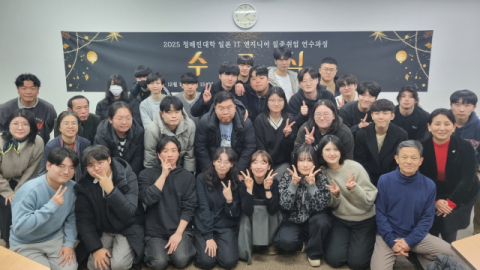 부산외대, ‘청해진대학 일본 IT 엔지니어 연수’ 수료생 94% 일본 취업 확정