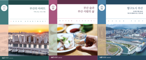 민속주 1호, 최초의 술공장, 다이야 소주의 고향은 '부산'