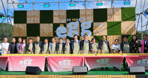 ‘방문의 해’ 맞은 양산시 