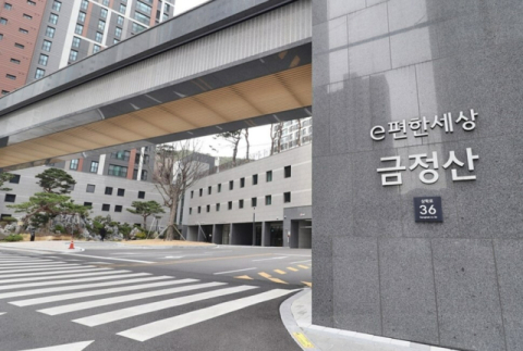 부산 북구 만덕1동 이편한세상 금정산아파트, 따뜻한 나눔 실천