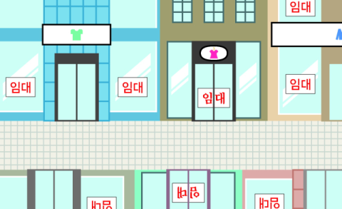 [밀물썰물] 로데오거리