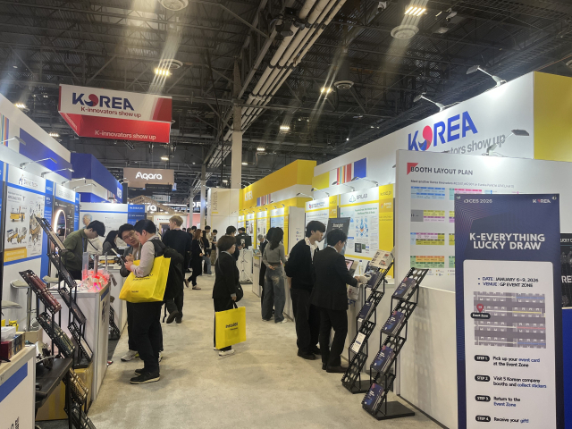 세계 최대 가전·IT 전시회 CES 2026가 6일 미국 라스베이거스에서 개막했다. 울산관 모습. 울산시 제공