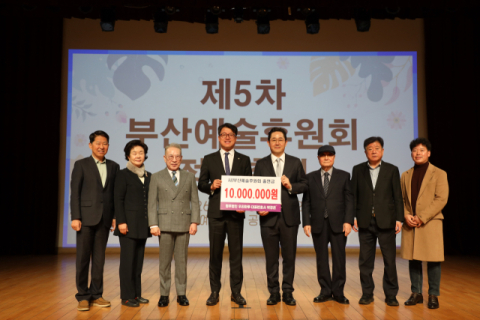 박정은 우리마루 대표 변호사,  부산예술후원금 1000만 원 전달