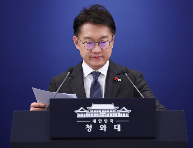 김남준 청와대 대변인. 연합뉴스