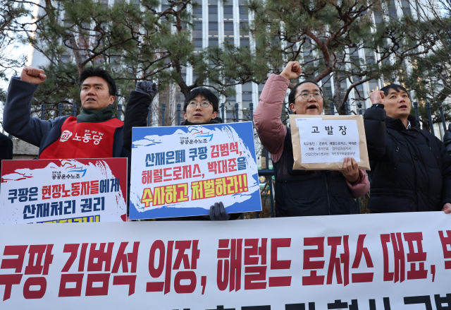 6일 서울 서대문구 경찰청 앞에서 민주노총 공공운수노조와 '쿠팡노동자의 건강한 노동과 인권을 위한 대책위원회'가 연 기자회견에서 참가자들이 쿠팡 김범석 의장, 해럴드 로저스 대표, 박대준 전 대표에 대한 엄정 수사와 처벌을 촉구하는 구호를 외치고 있다. 이들은 고 장덕준씨 사망과 관련해 김범석 의장 등이 산업재해를 은폐하려 했다며 경찰청에 고발장을 접수했다. 연합뉴스