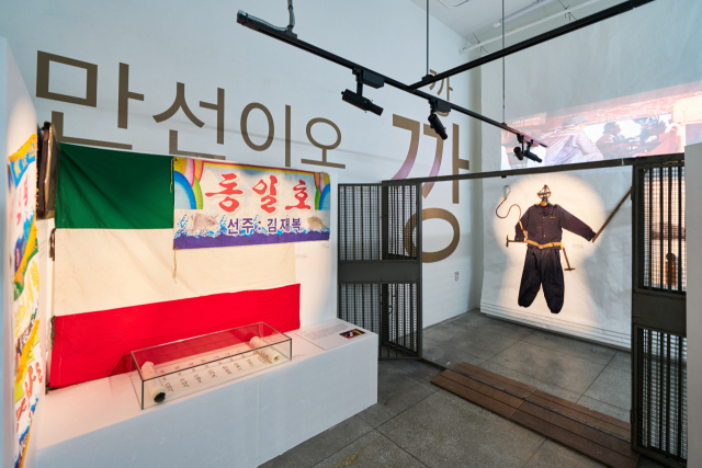 3부 전시장 전경. 근현대역사관 제공