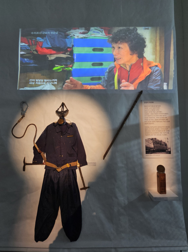 영도 깡깡이아지매들이 실제 입고 사용한 도구 위로 구술을 받은 영상을 볼 수 있다. 김효정 기자