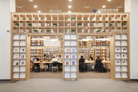 낙동강변 '지식 놀이터', 한겨울도 뜨겁다 [문화 핫플]