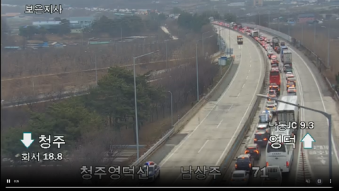 [속보]서산영덕고속도로 30중 추돌 사고 발생…4명 사망