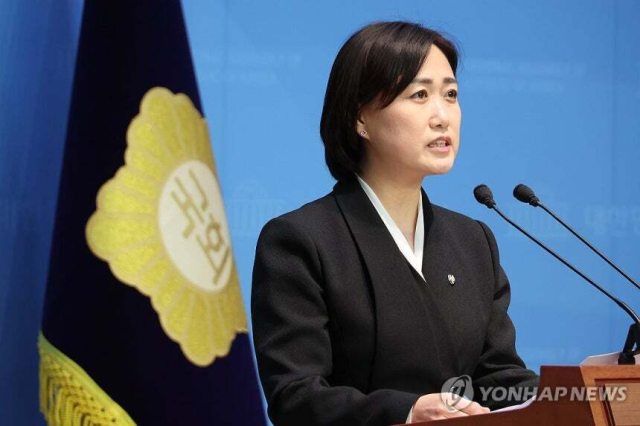 더불어민주당 백승아 원내대변인. 연합뉴스