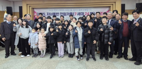 썰렁하던 통영 섬마을에 아이들 웃음소리 다시 피어난 비결은?