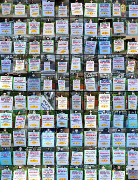 소비자단체협의회, 日오염수 해양방출 반대 ‘릴레이 1인 시위’  4년 7개월간 200회 기록