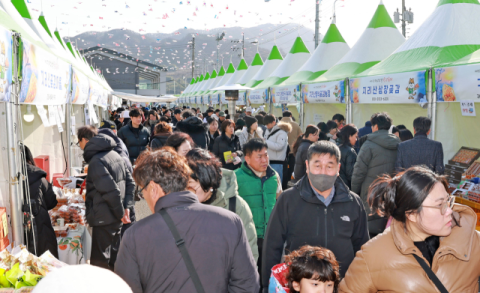 지리산산청곶감축제, 강추위에도 10만 명 찾았다