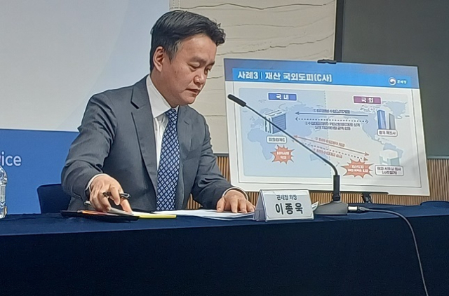 이종욱 관세청 차장이 13일 정부세종청사에서 환율 안정을 저해하는 불법외환거래에 대한 연중 상시 집중점검 계획을 발표하고 있다. 김덕준 기자