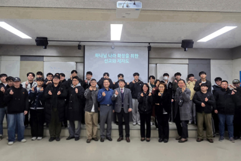 고신대 기독교선교교육연구소, 특강 개최