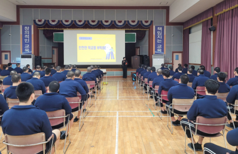 신라대 수탁기관 부산청소년성문화센터, 소년원 입소 청소년 대상 특강 개최
