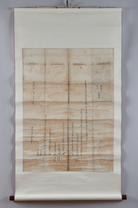 남해 성주 이씨 문중, 국립진주박물관에 유물 23점 기증