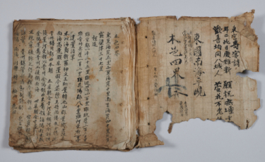 남해 성주 이씨 문중, 국립진주박물관에 유물 23점 기증