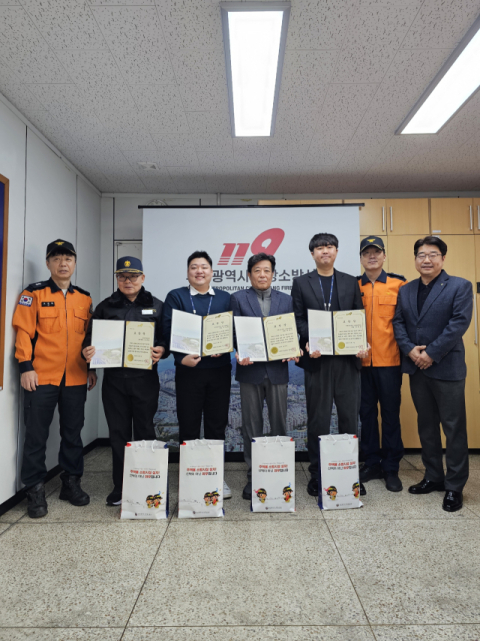 [포토뉴스] 사상소방서. 시민 표창