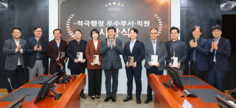 서부발전, 2025년 적극행정 우수 부서·직원 시상