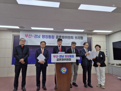 ‘행정통합’ 필요 공감대 확산에도 지역·세대 간 의견 간극 여전