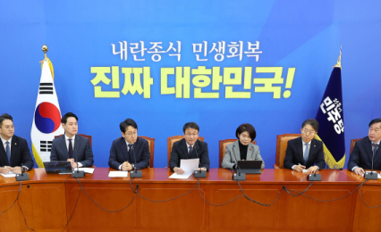 여 '2차 특검법’ 강행하자 야 ‘통일교·공천 뇌물 특검’ 맞불