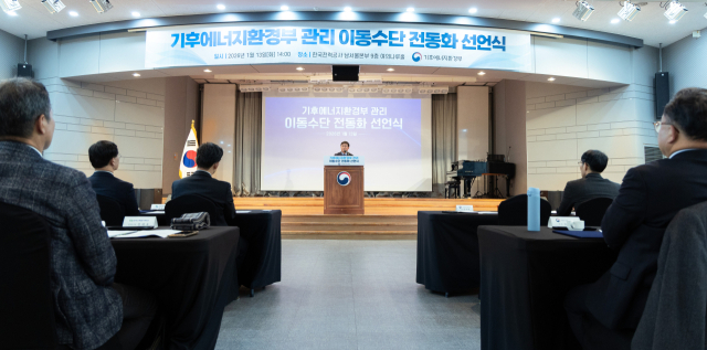 김성환 기후에너지환경부 장관이 13일 서울 영등포구 한국전력 남서울본부에서 열린 ‘기후에너지환경부 관리 이동수단 전동화 선언식’에서 인사말하고 있다. 기후부 제공