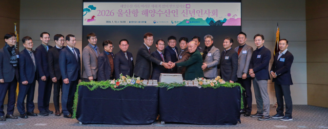 ‘2026 울산항 해양수산인 신년인사회’ 단체사진. 울산항만공사(UPA) 제공