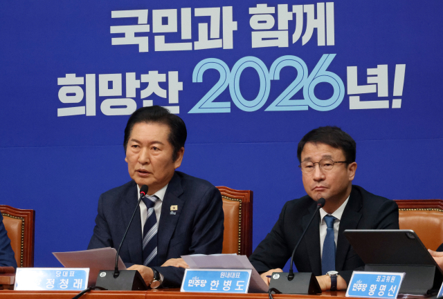 더불어민주당 정청래 대표가 16일 국회에서 열린 최고위원회의에서 모두발언을 하고 있다. 연합뉴스