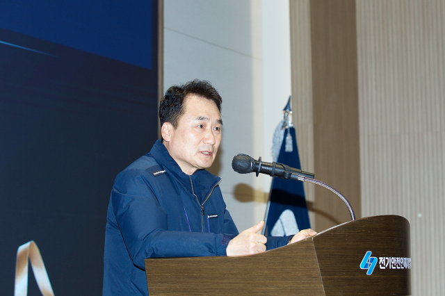한국전기안전공사 ‘2026년도 사람존중 열린경영 연찬회’에서 남화영 사장이 발언하고 있다. 전기안전공사 제공