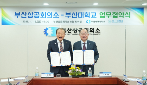 사업재편, 피지컬AI…지역 현안 해결 위한 협력 이어져