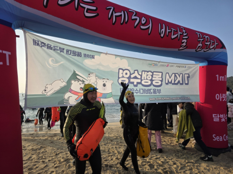 [부산 북극곰축제] “10년 넘게 포항서 매년 참여해요